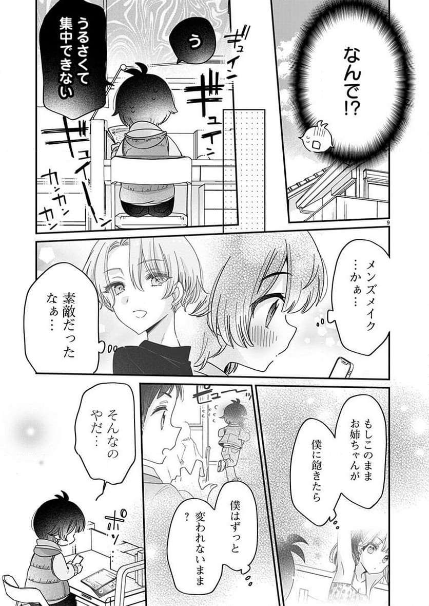 P9