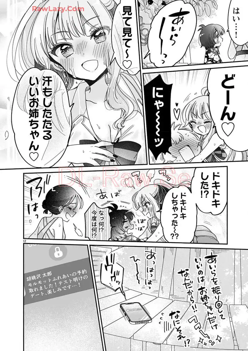 P12