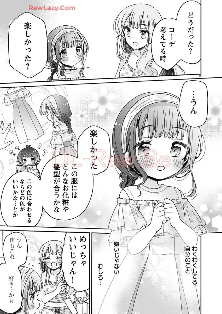P19