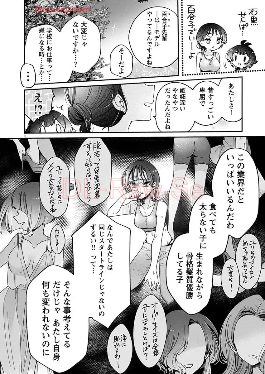 P8