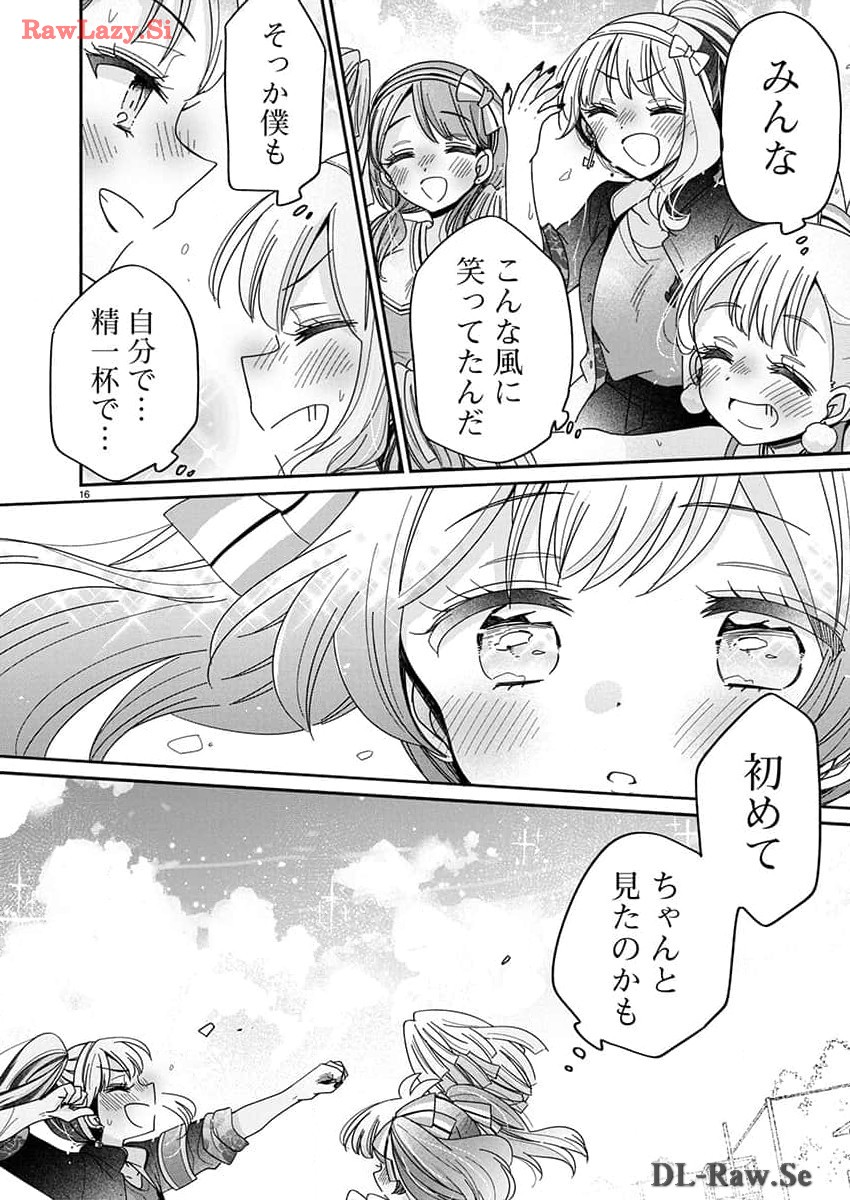 P16