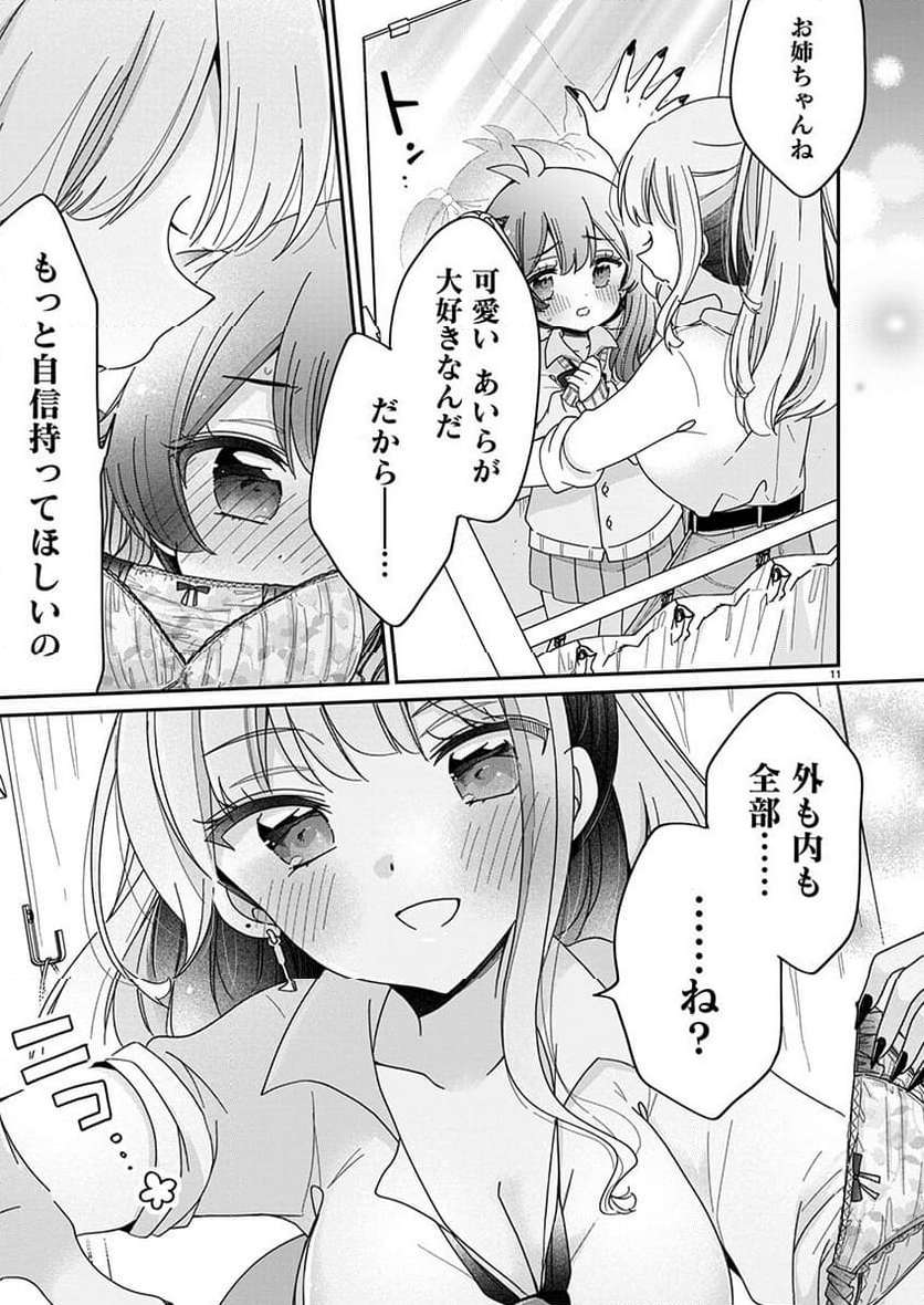 P11