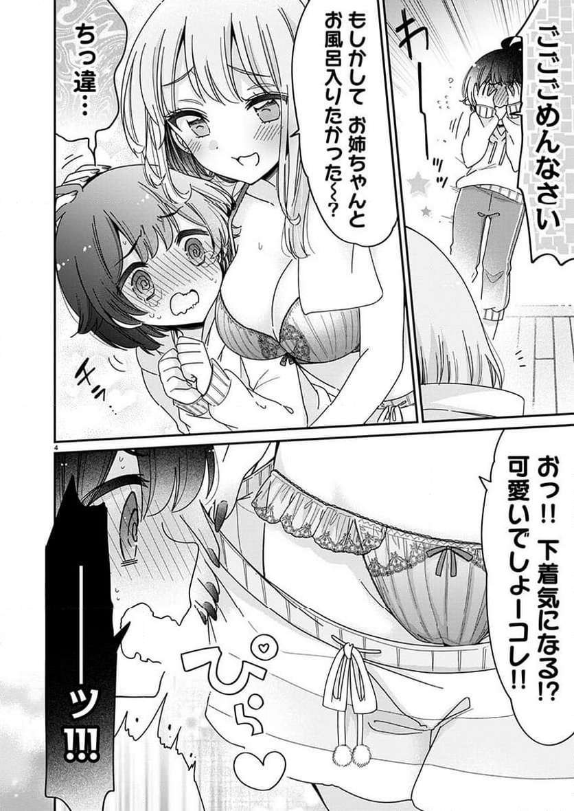 P4