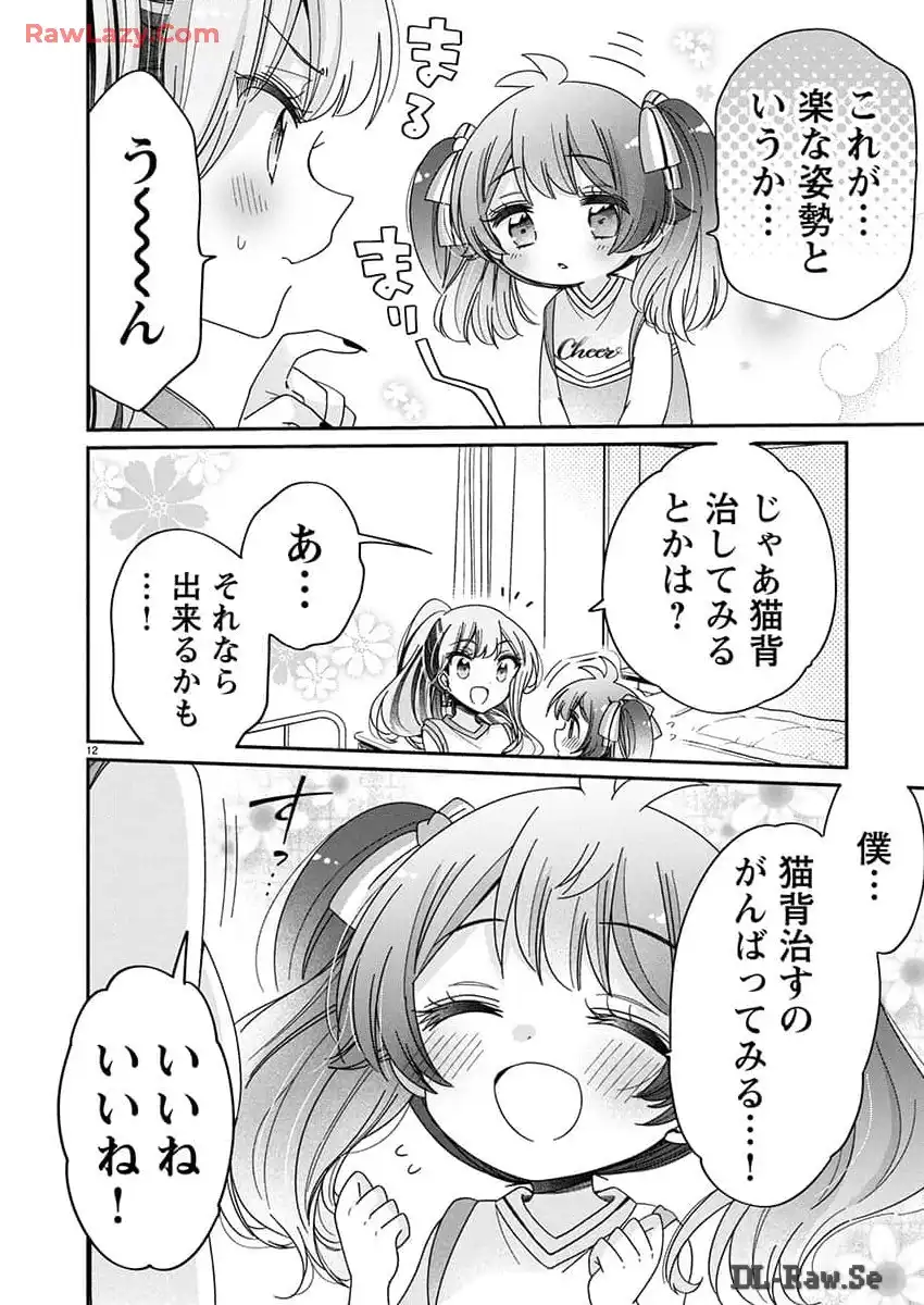 P12