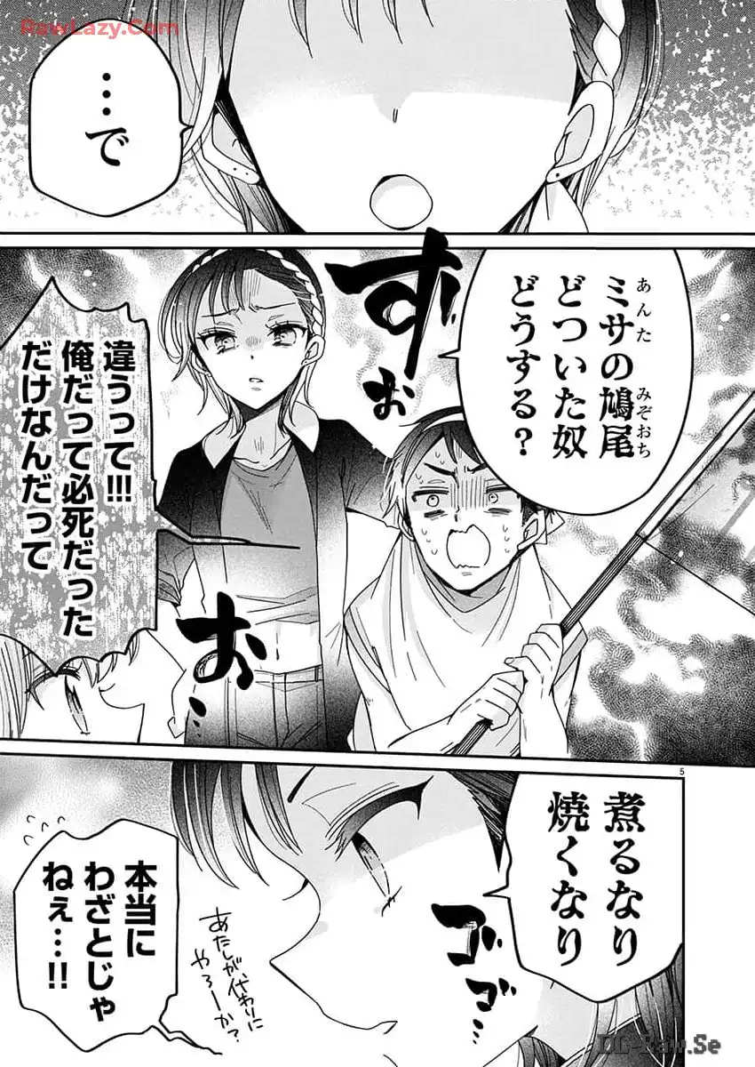 P5