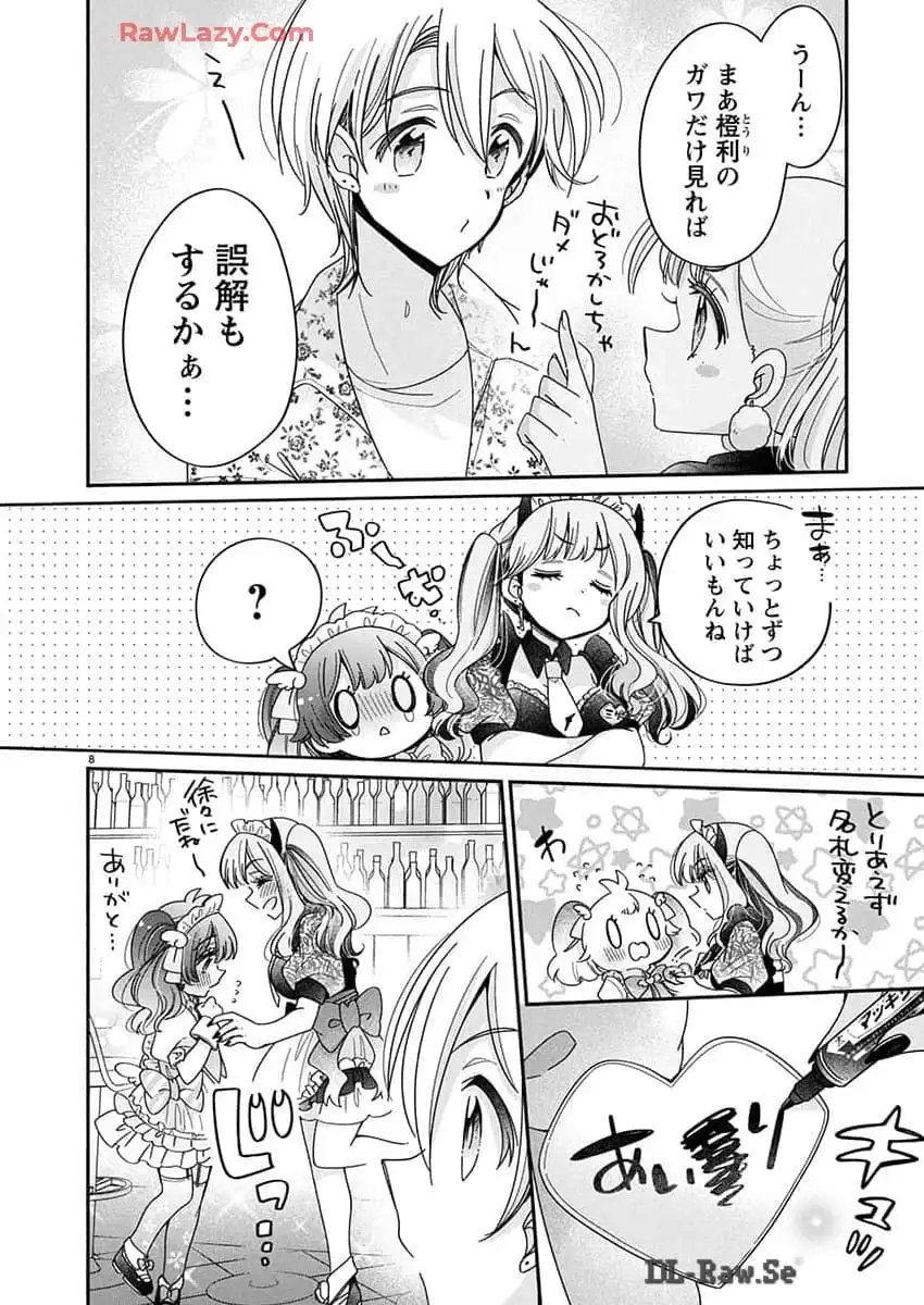 P8