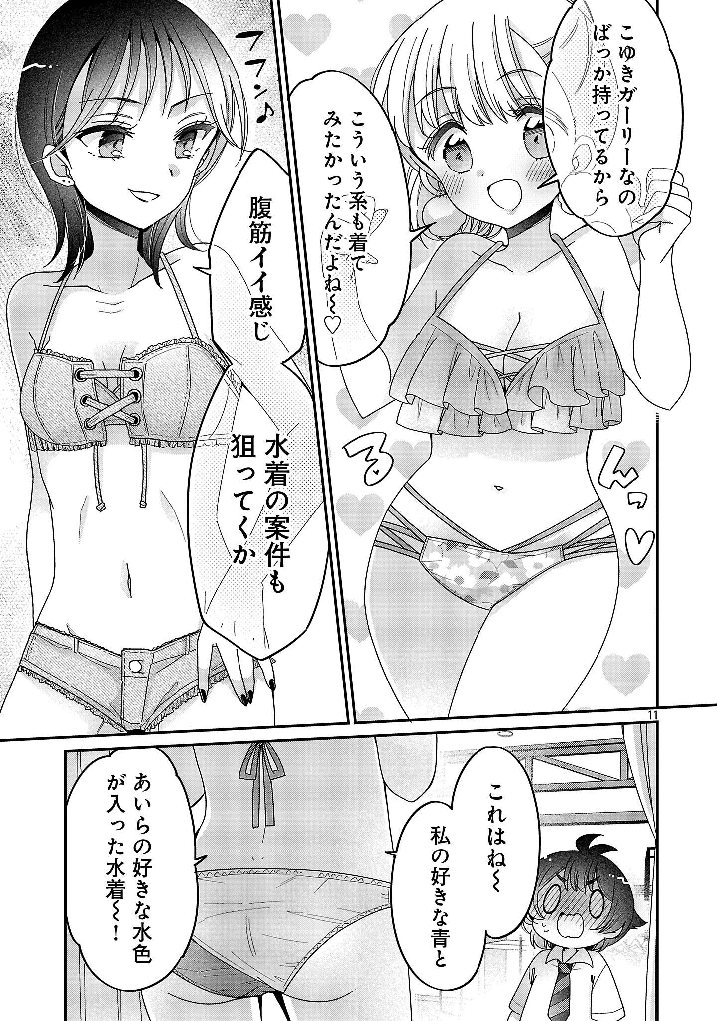 P11