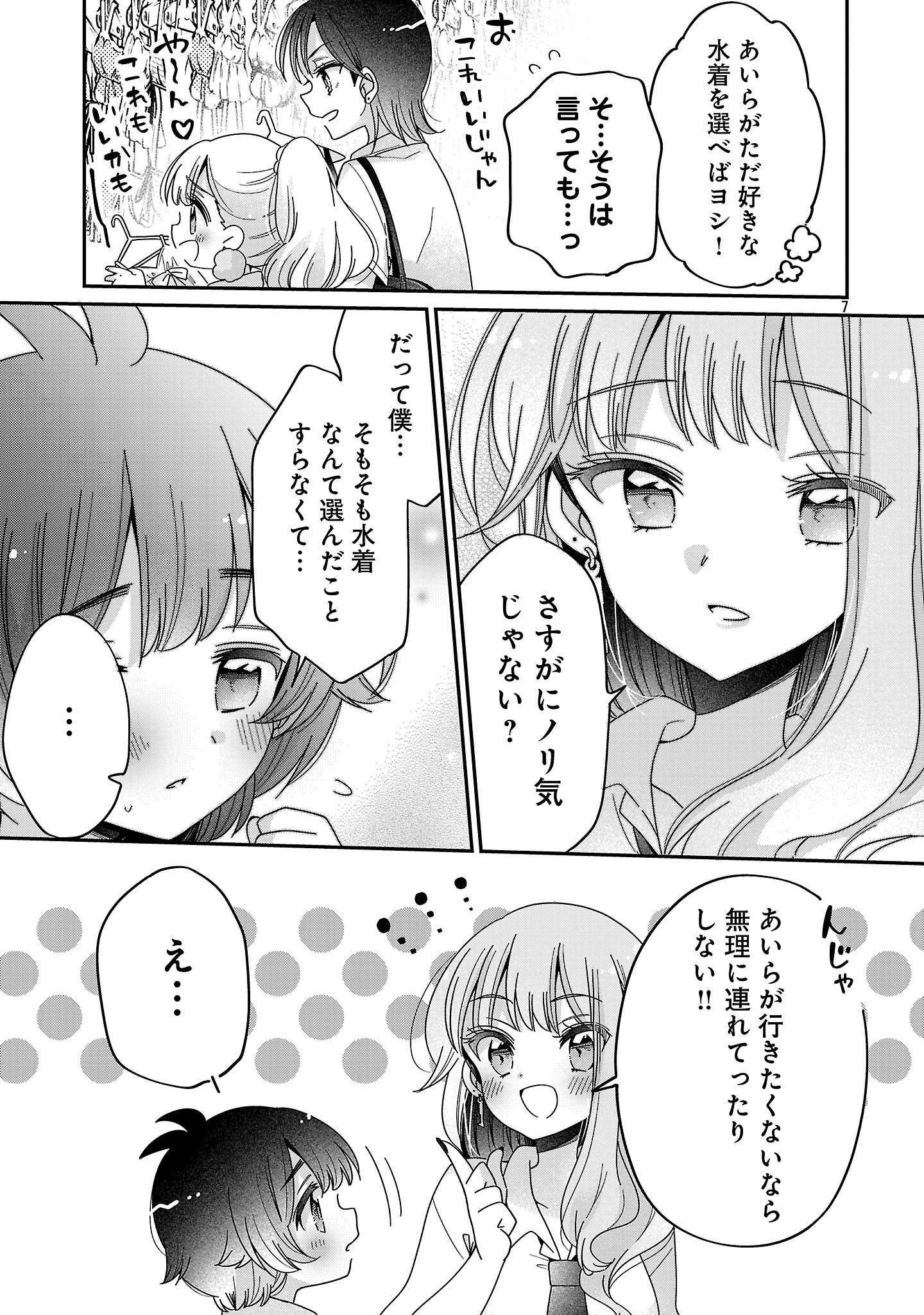 P7