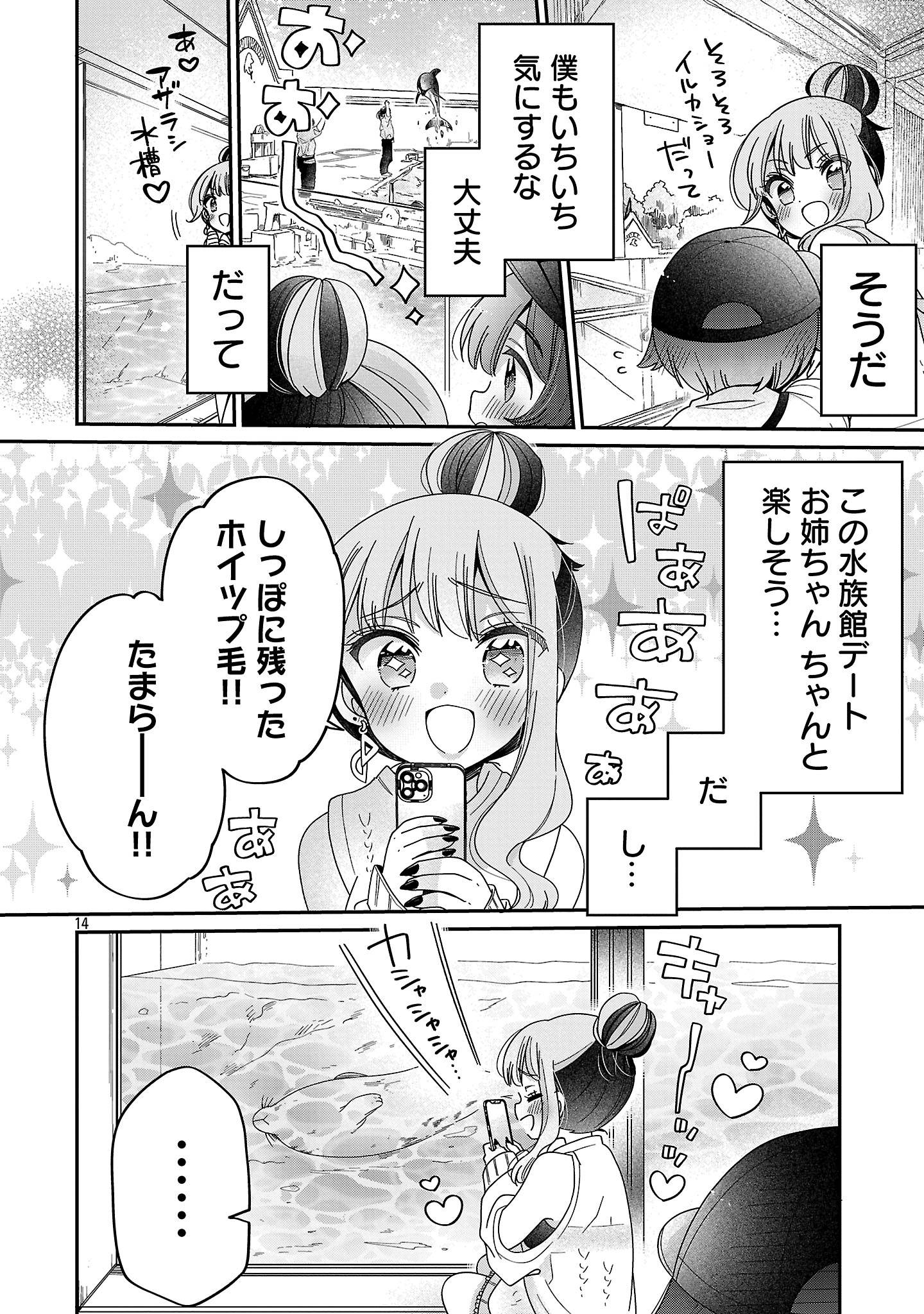 P14