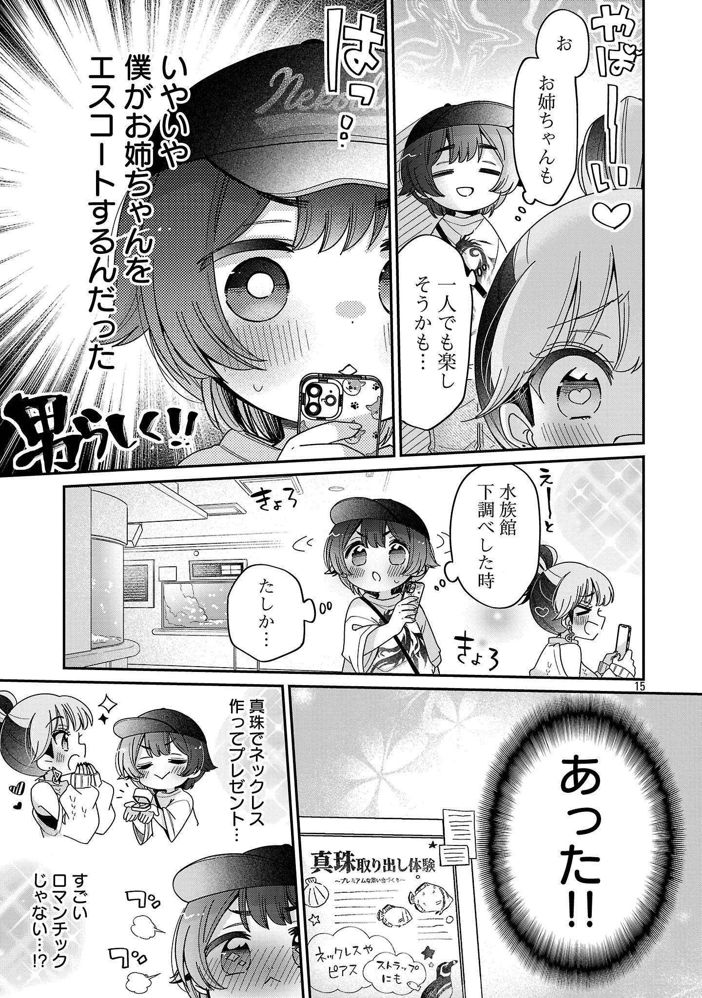 P15