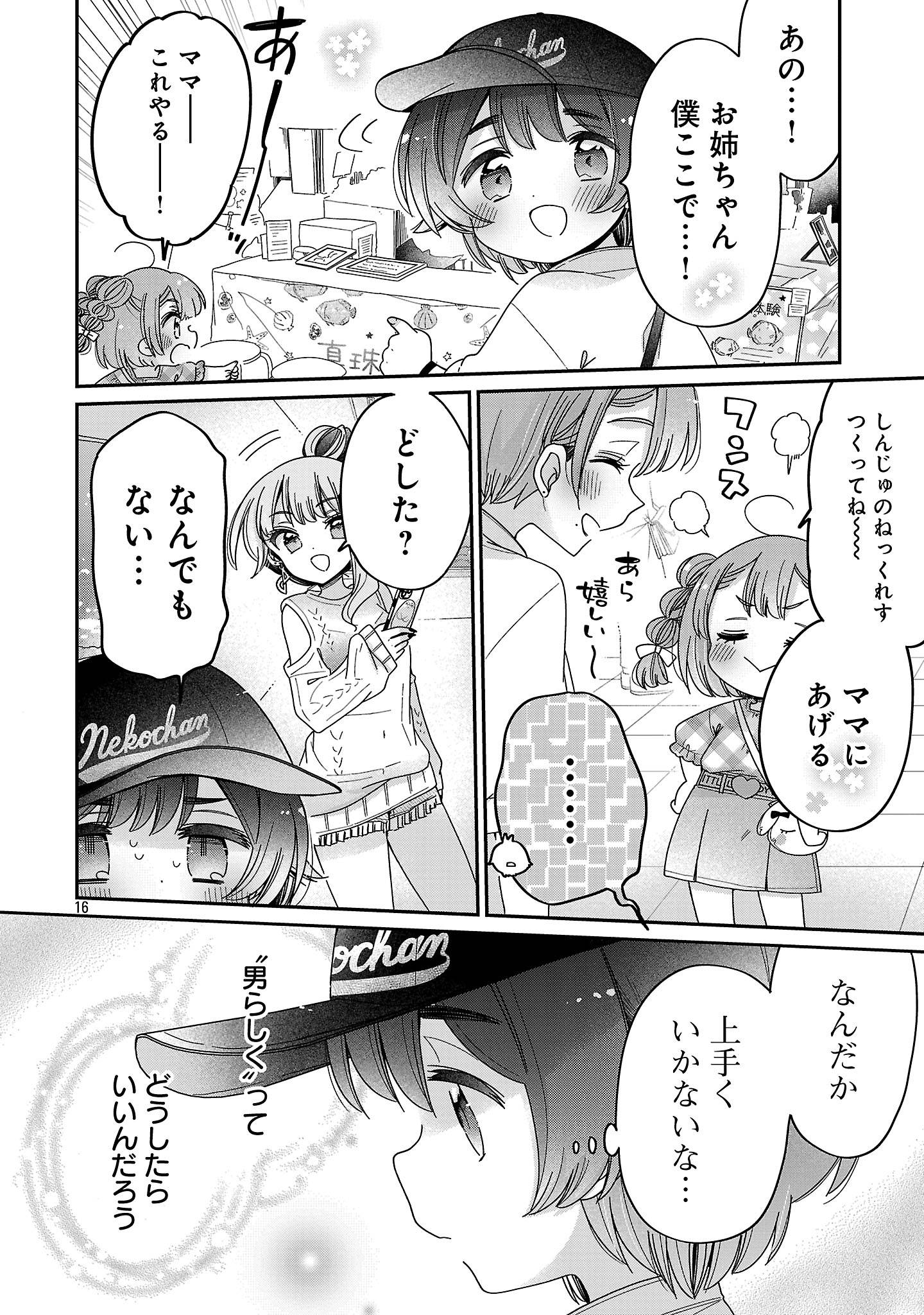 P16