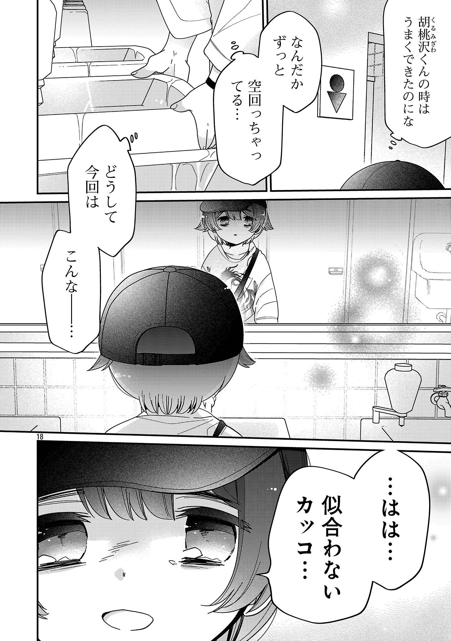 P18