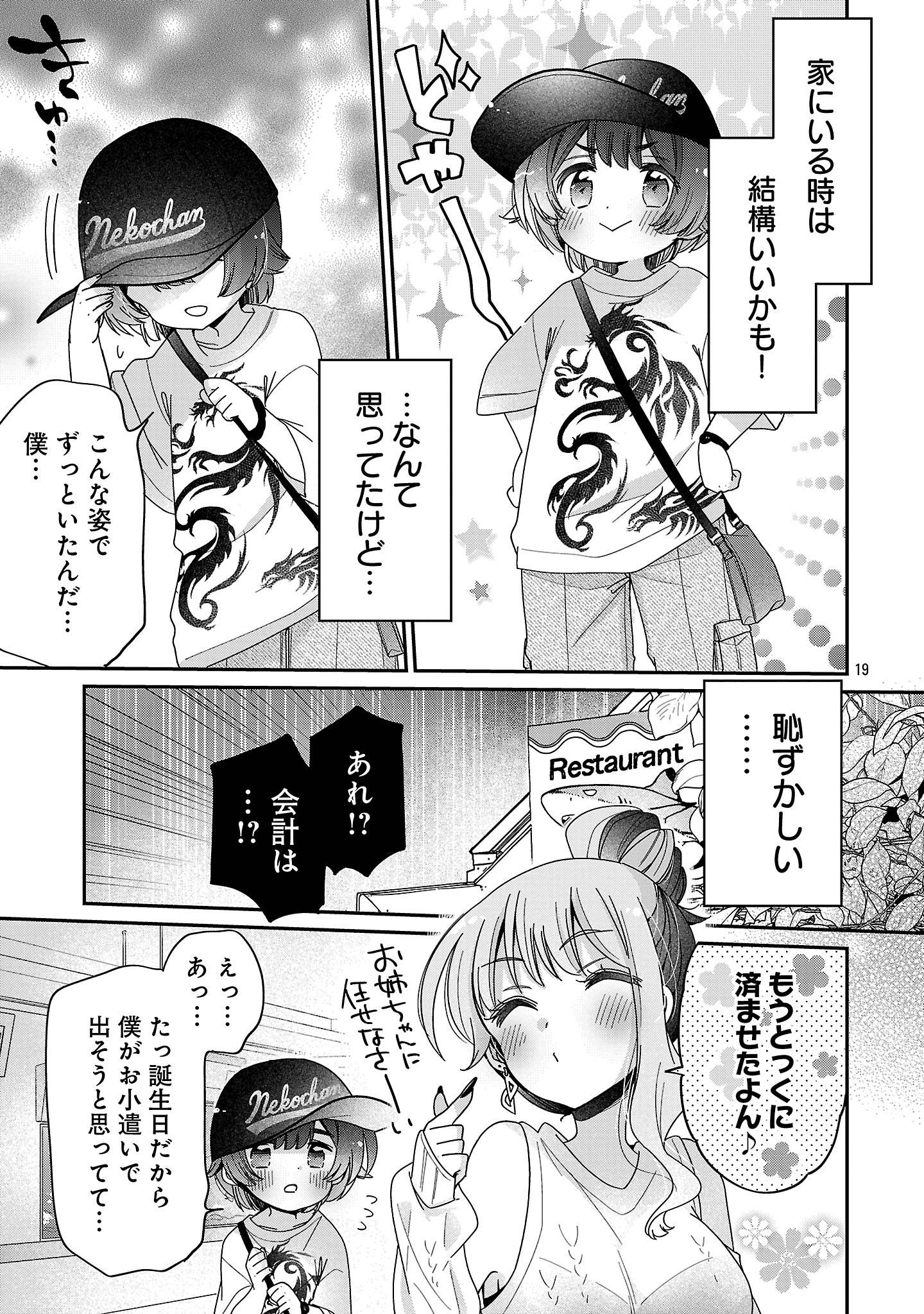 P19