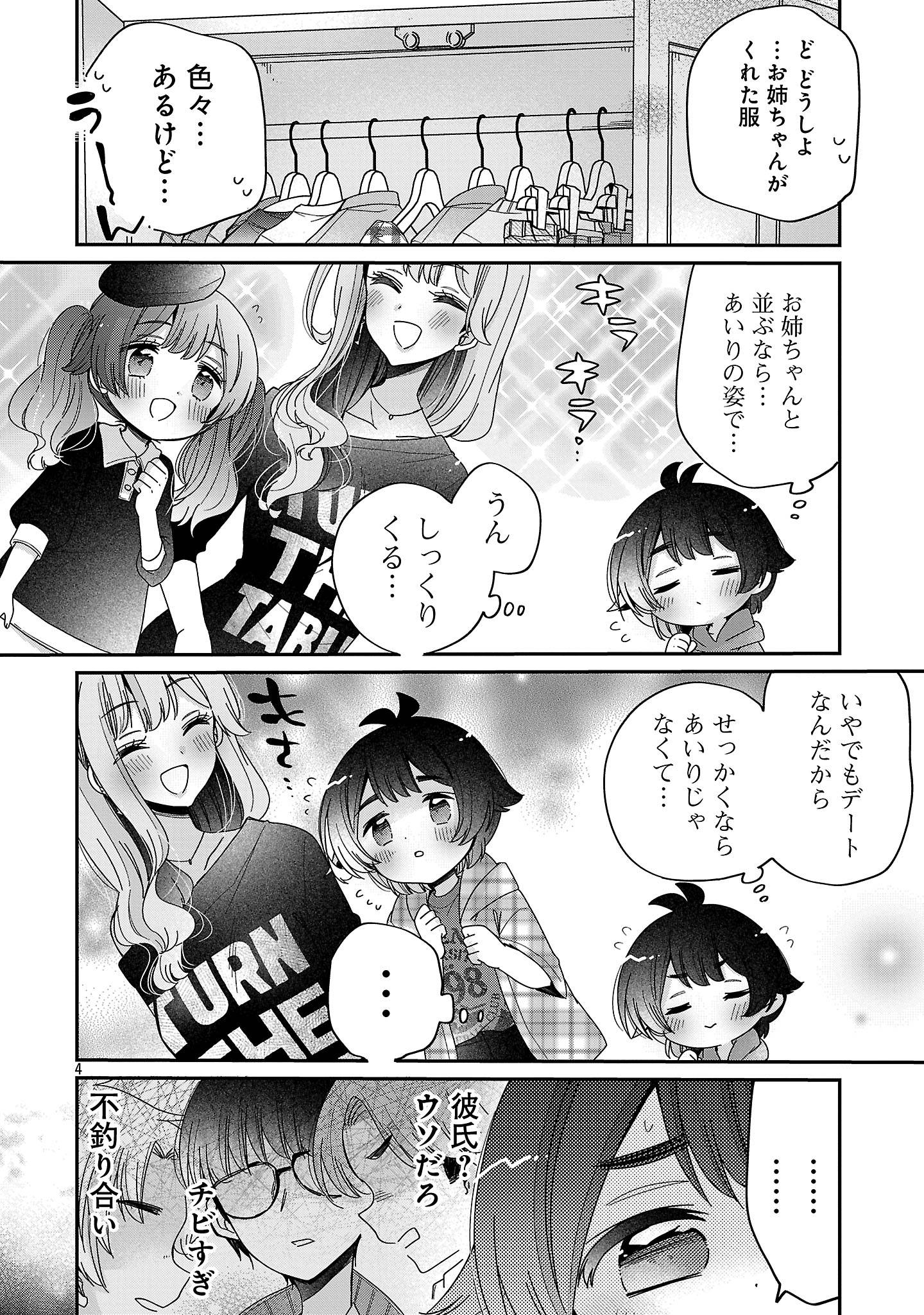 P4