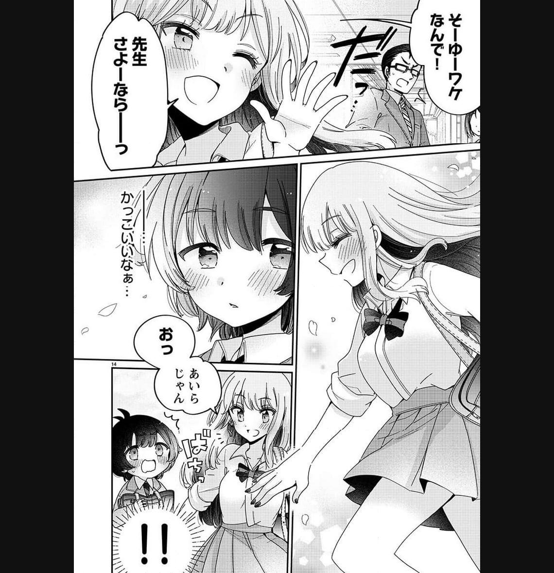 P14