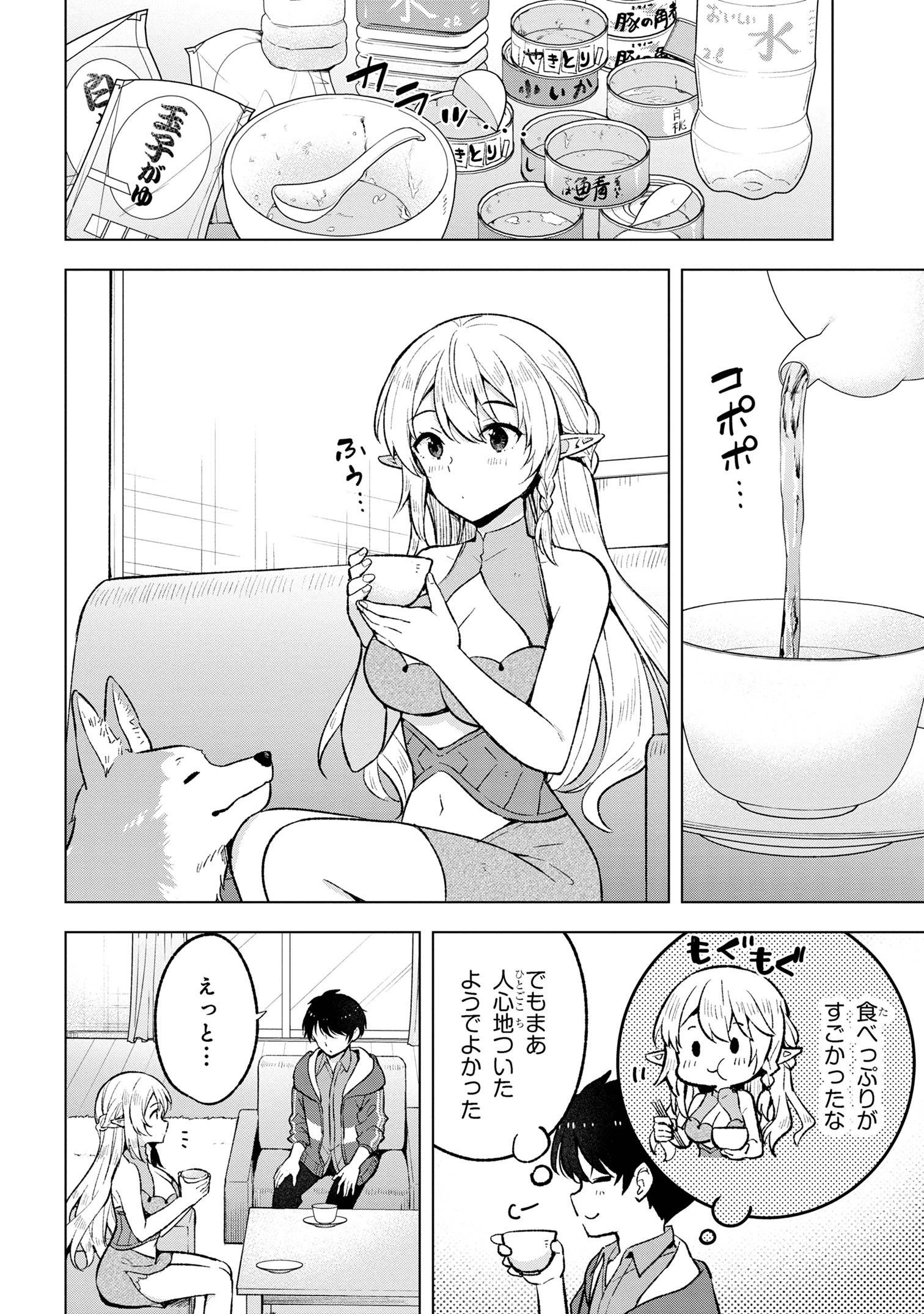P14