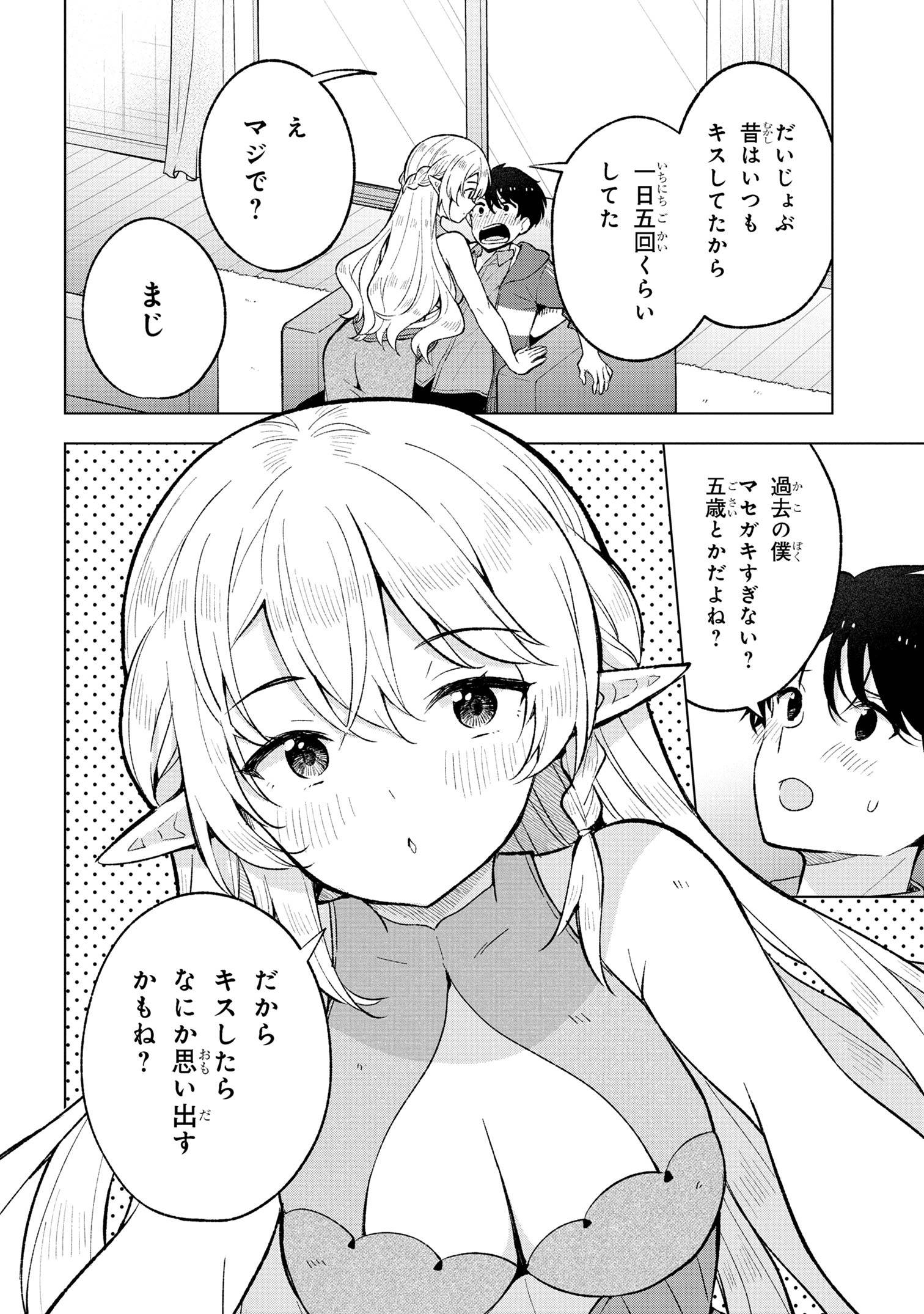P14