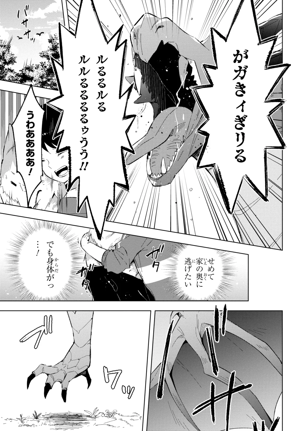 P30