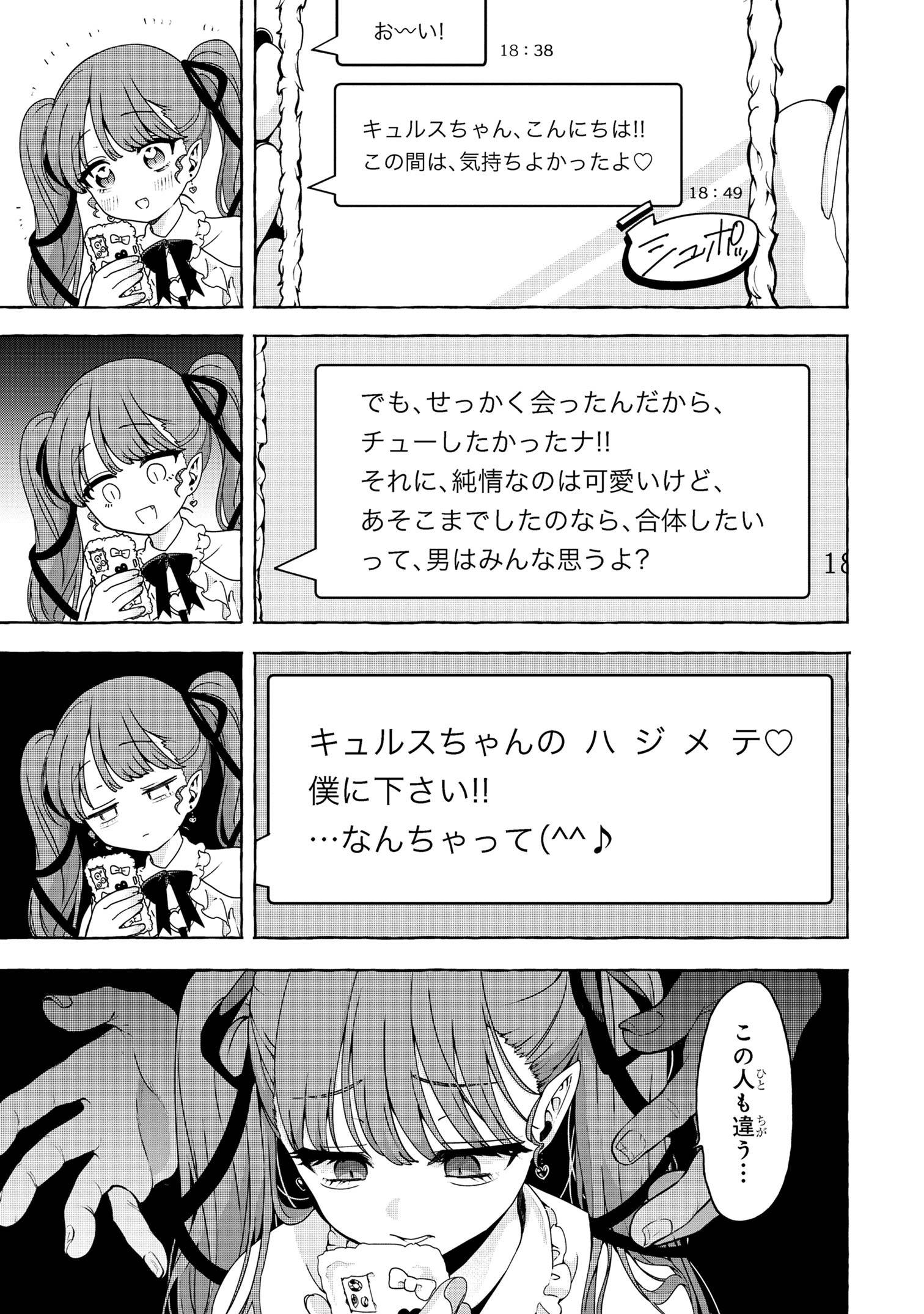 P21