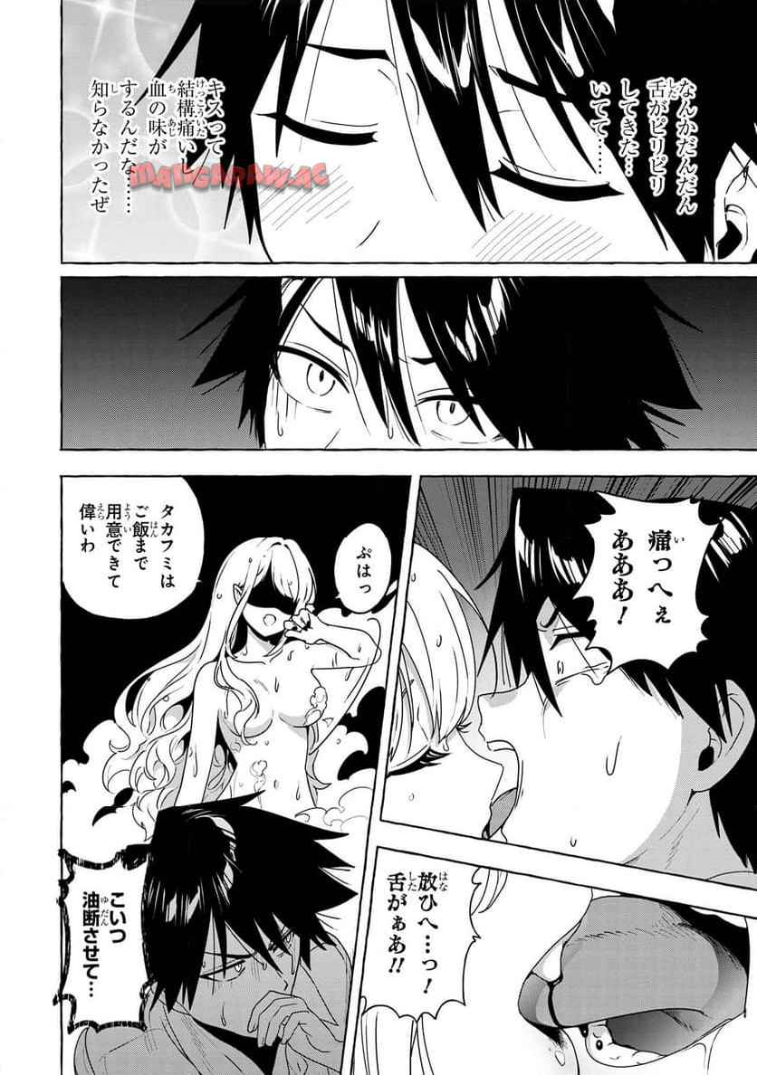 P26