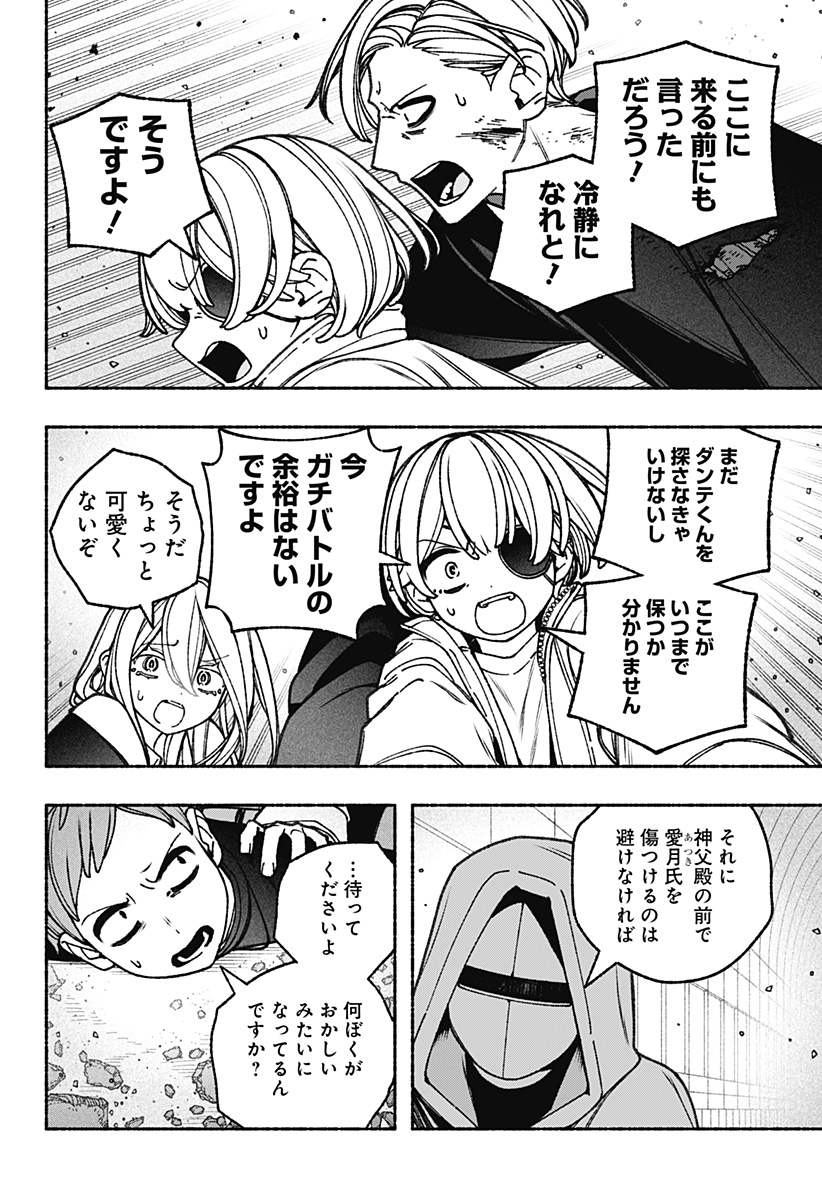 P12