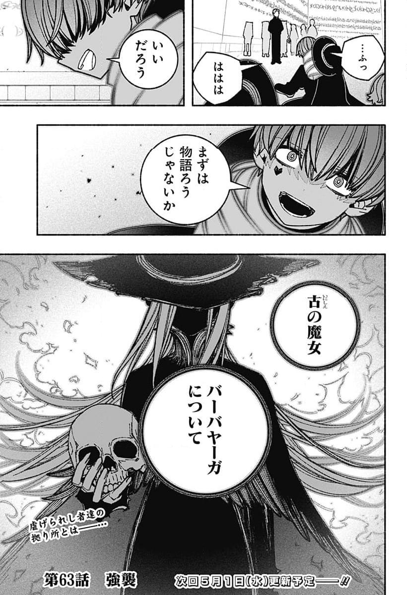 P23