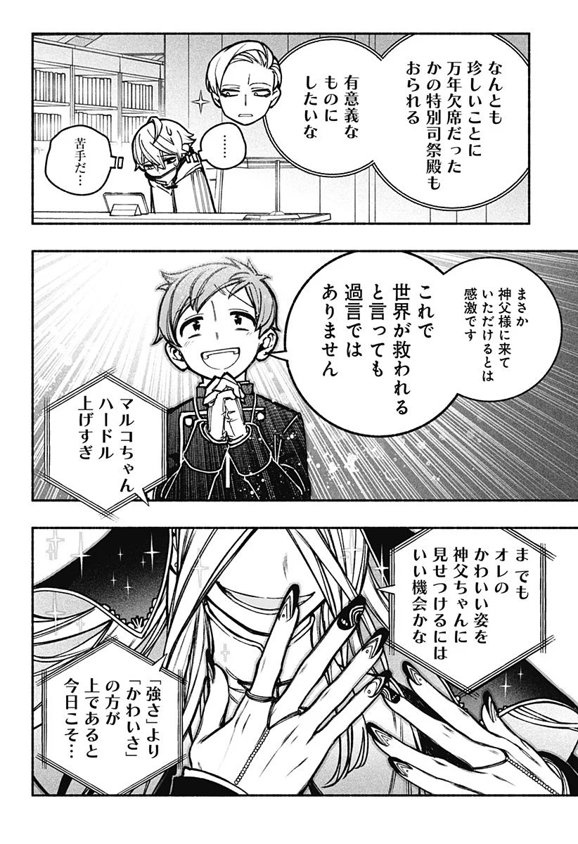 P10