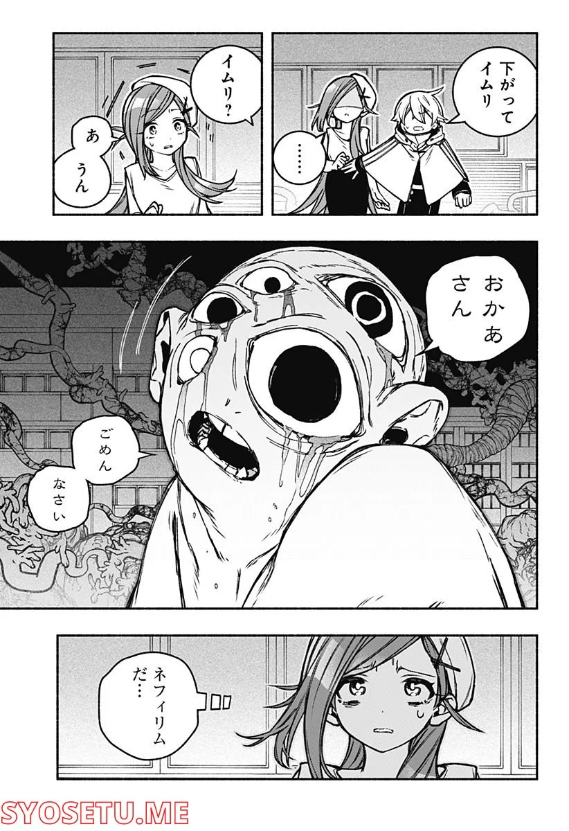 P21