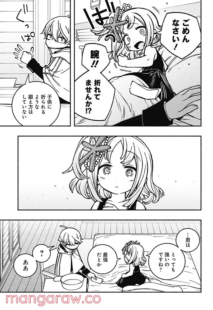 P8