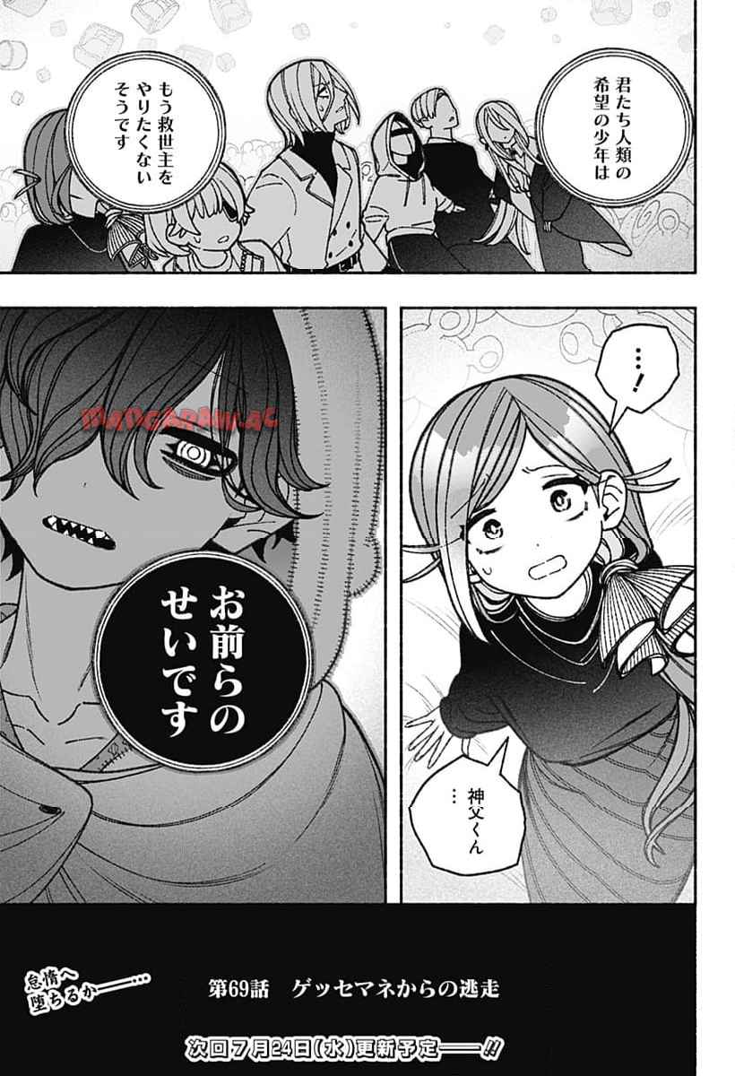 P23