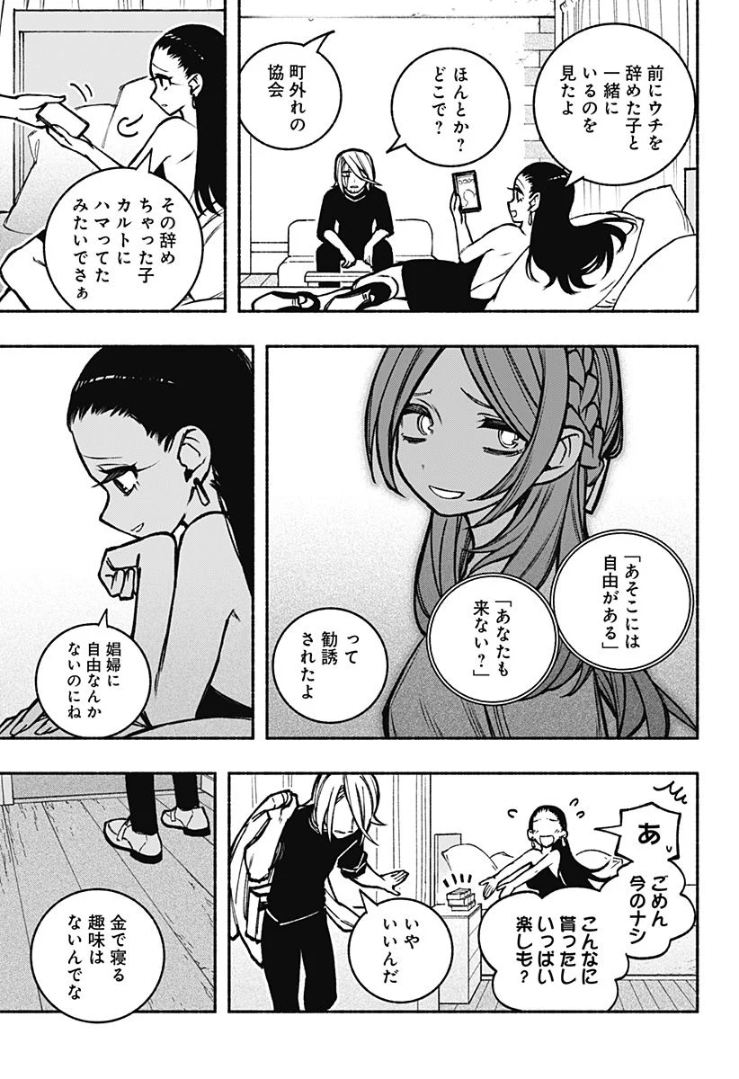 P3