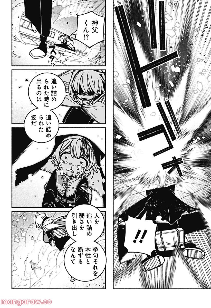 P26