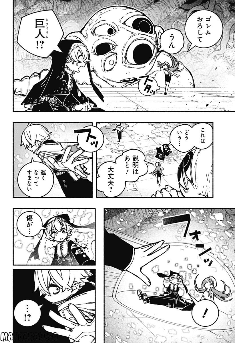 P6