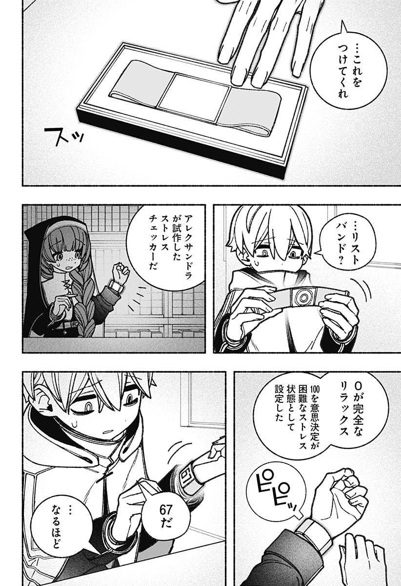 P8