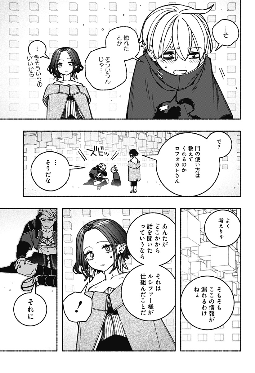 P20