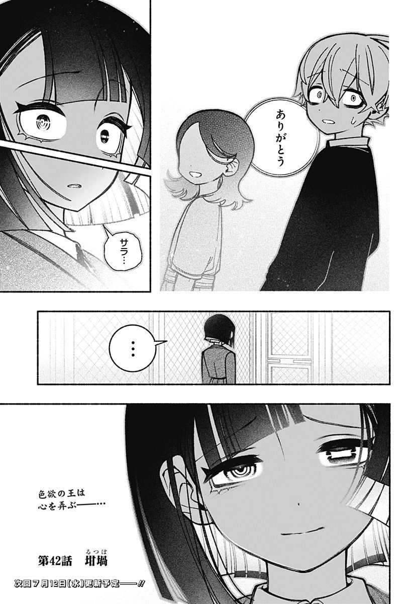 P23