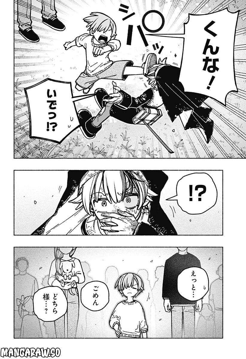 P20