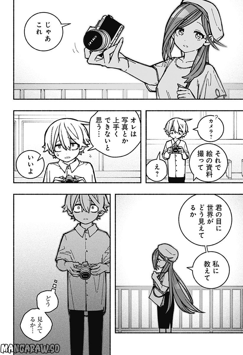 P4