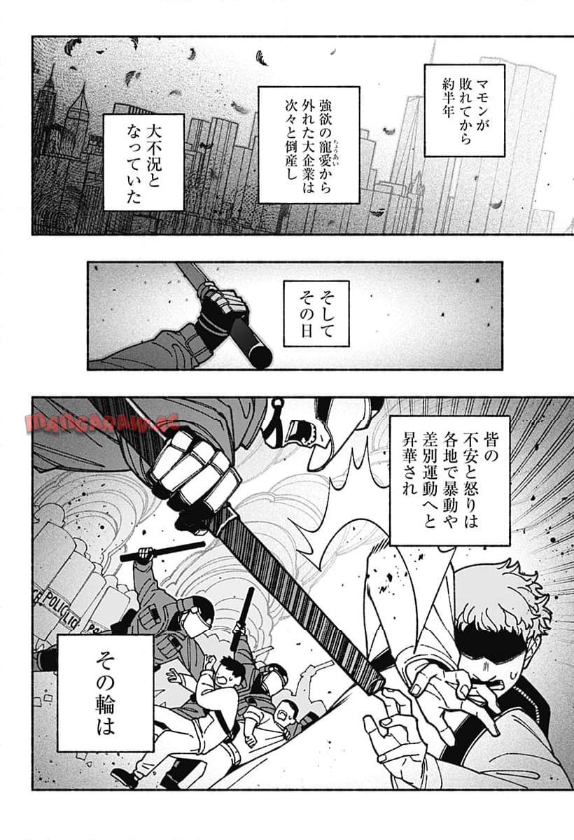 P22