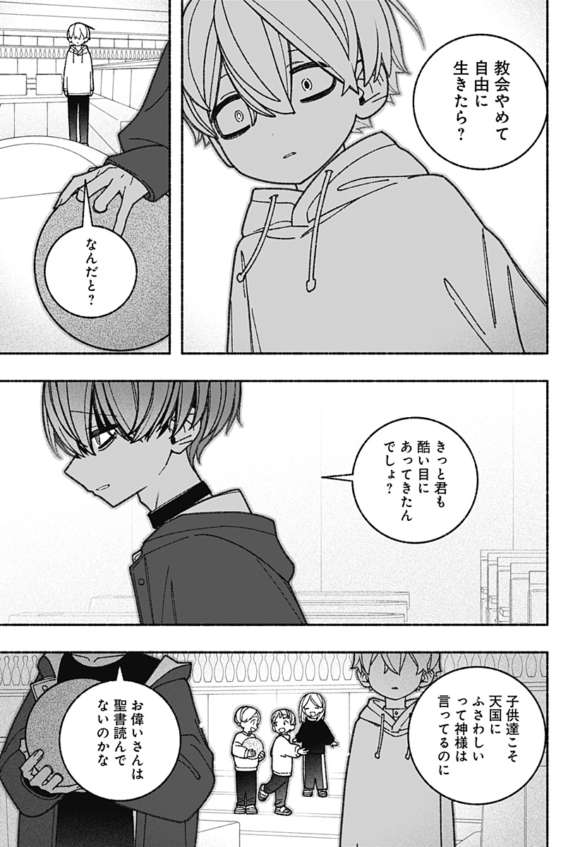 P13