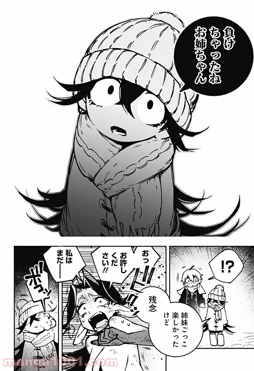 P25