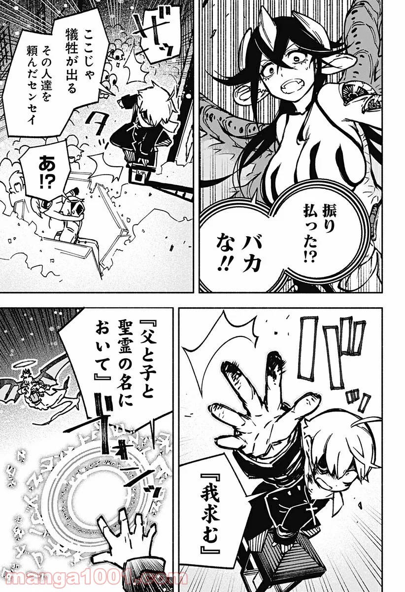 P38