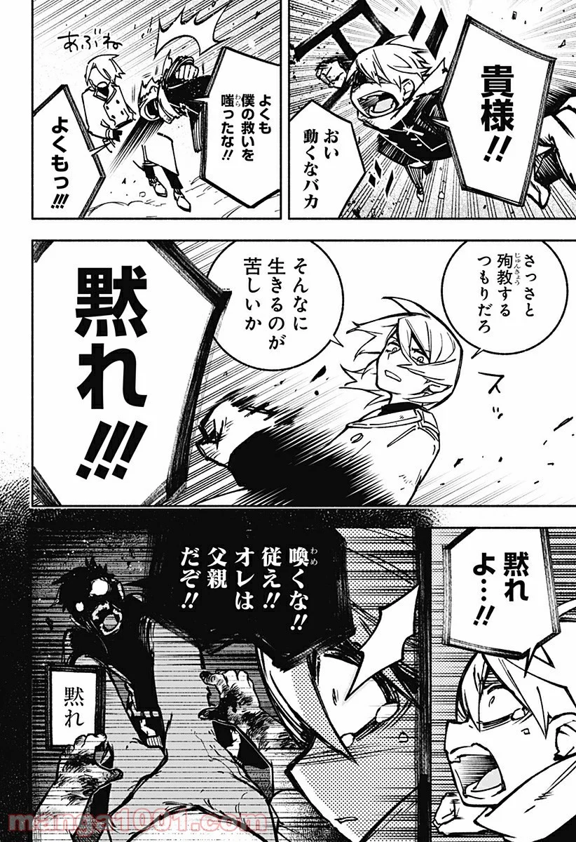 P51