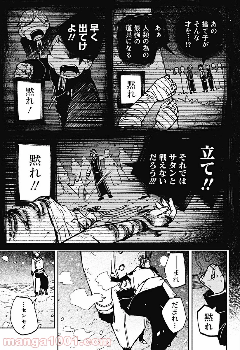 P52