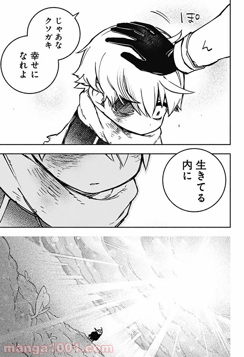 P58