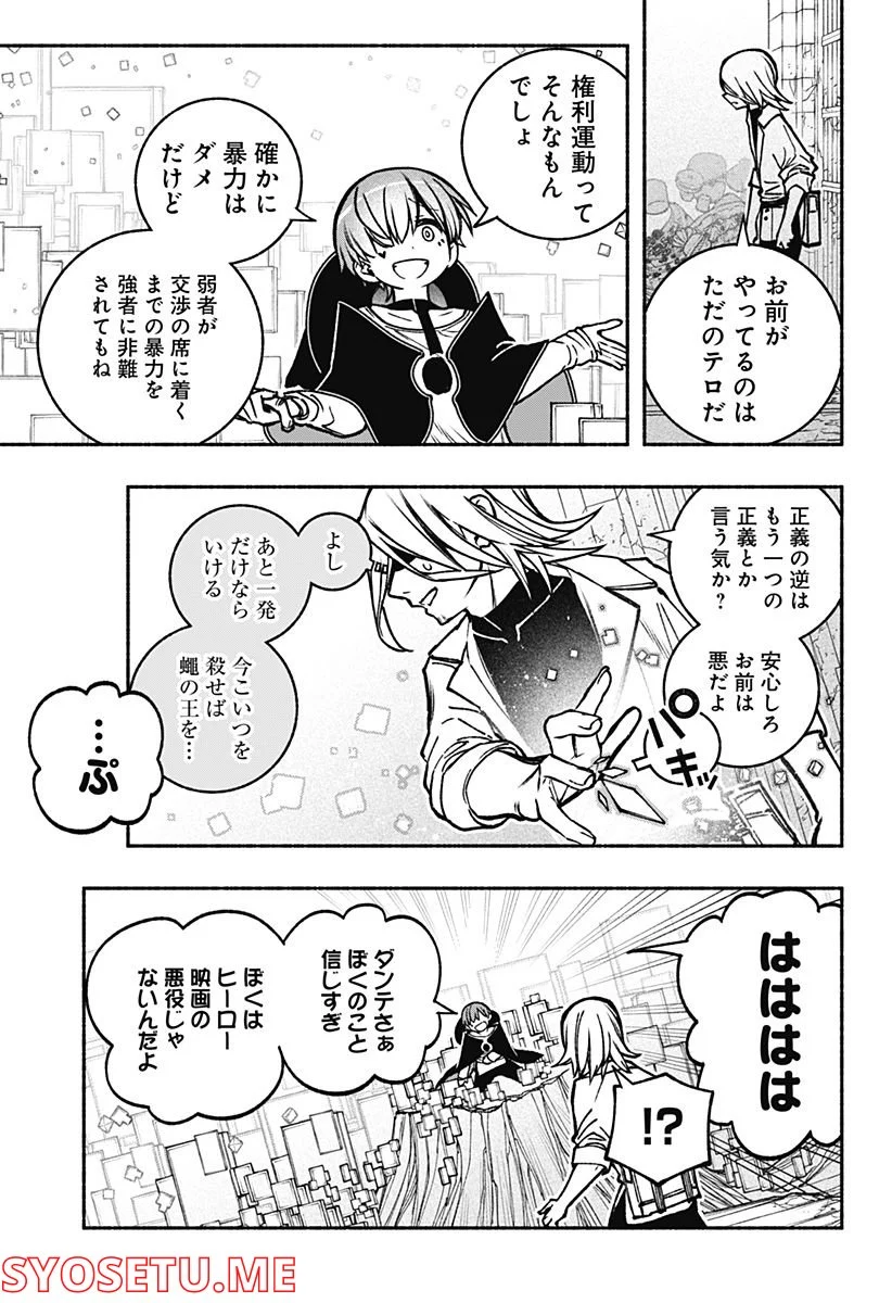 P13