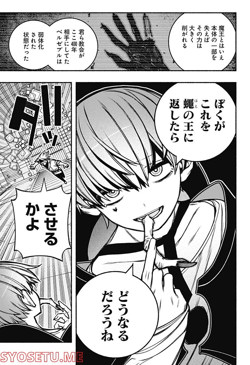 P3