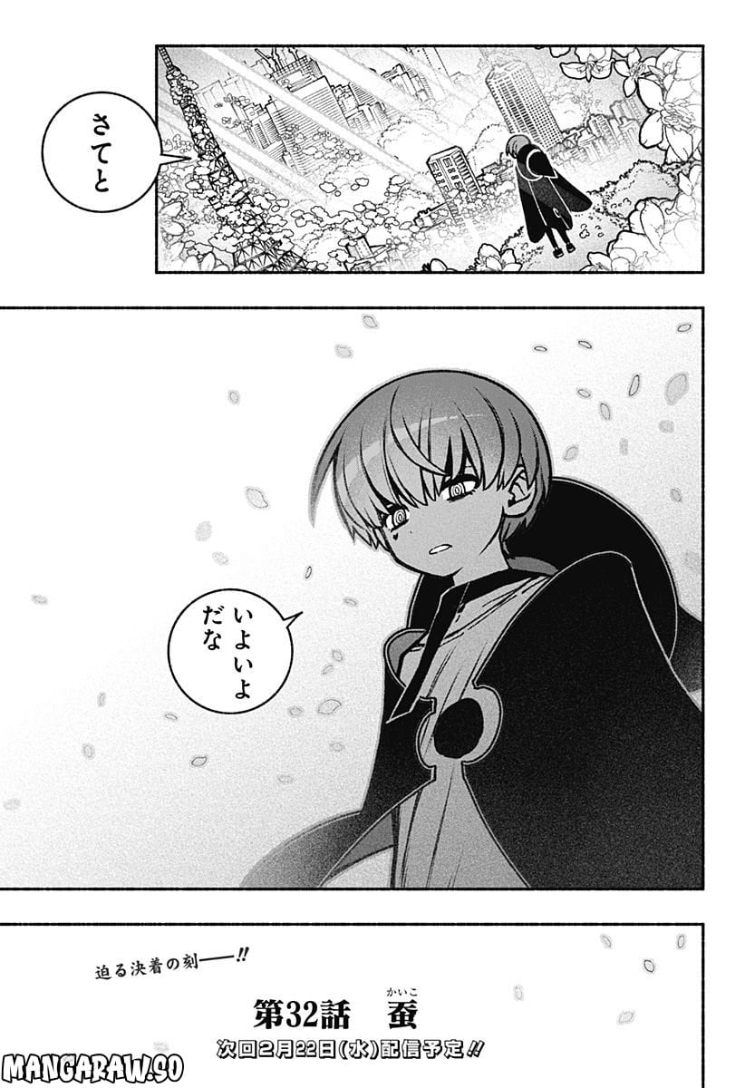 P21
