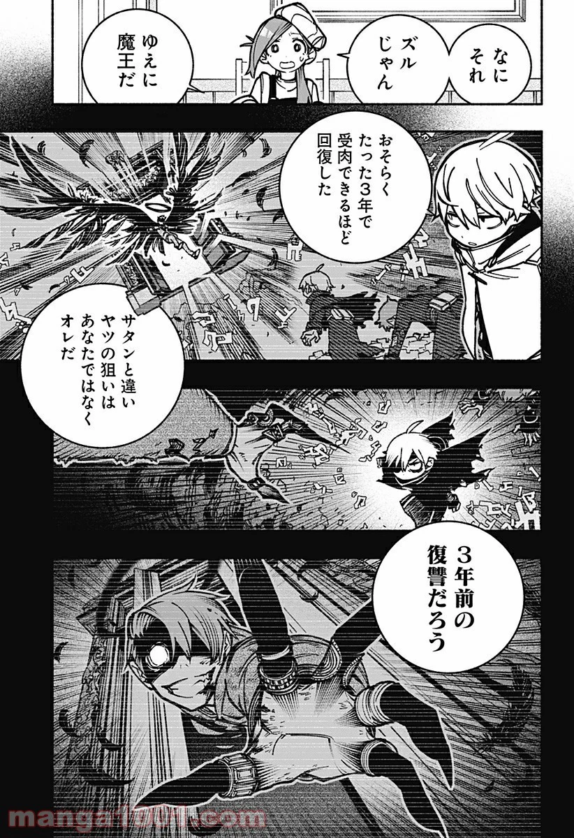 P9
