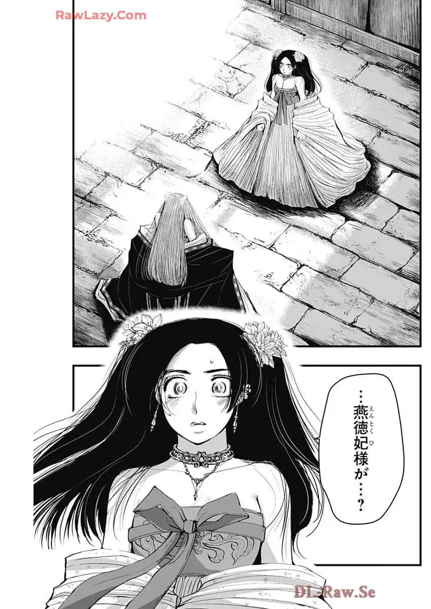 P21